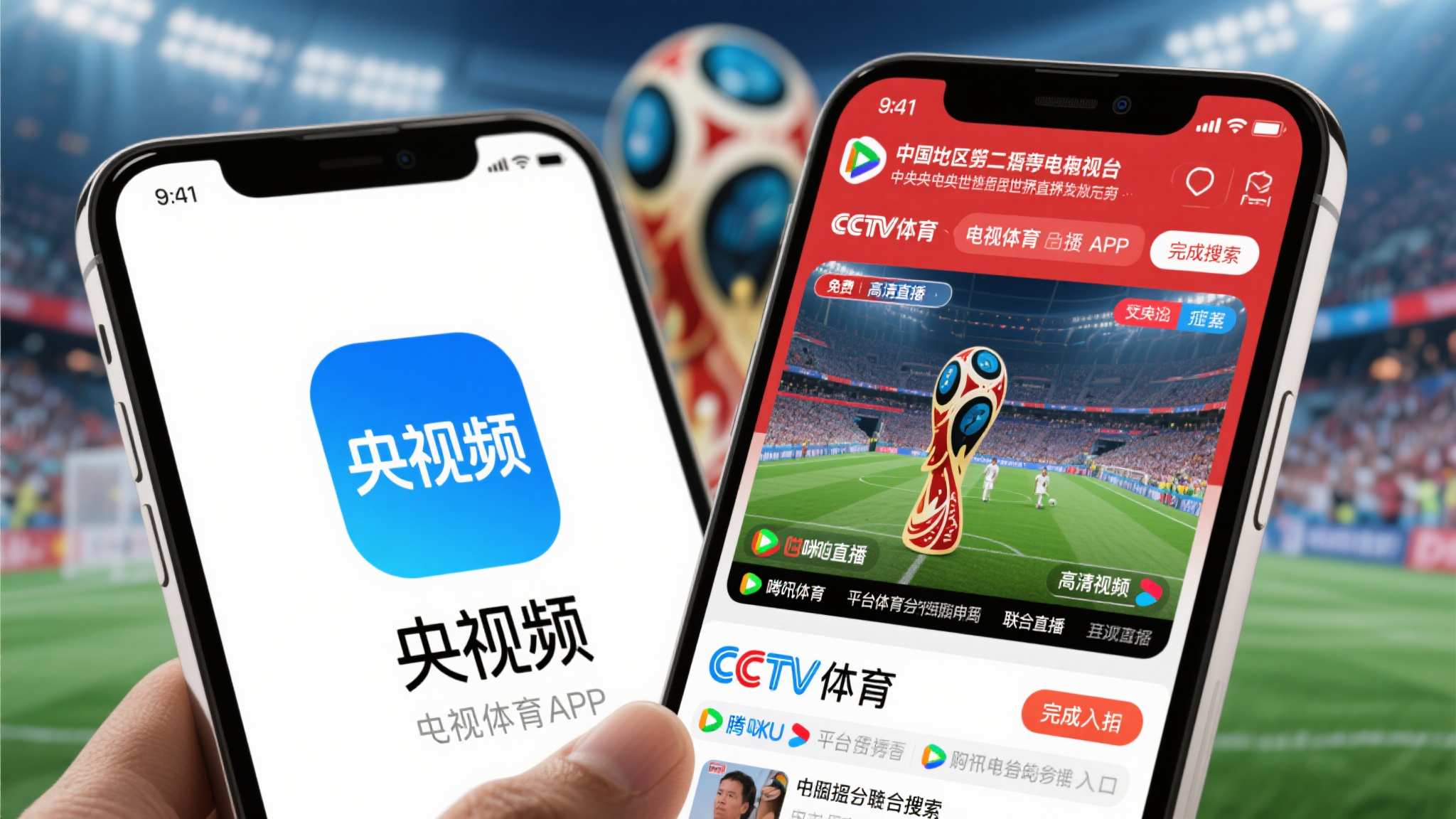 足球运动康复理疗馆